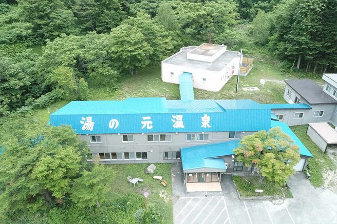 Hokkaido Yunomoto Onsen Ryokan Admission Ticket
