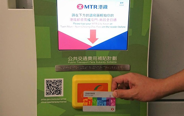 [홍콩공항수령] 홍콩 옥토퍼스 카드 - HKD50 충전