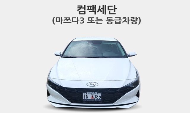 Guam Rental Car with Hotel & Airport Pickup/Drop-off