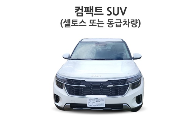 Guam Rental Car with Hotel & Airport Pickup/Drop-off