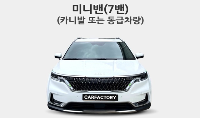 Guam Rental Car with Hotel & Airport Pickup/Drop-off