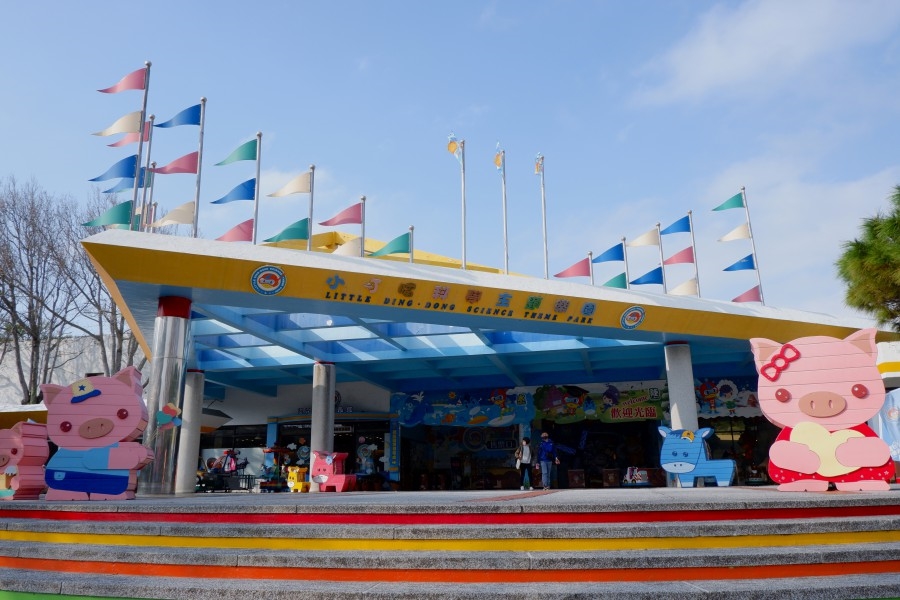 Taiwan Hsinchu Little Ding Dong Science Theme Park Ticket