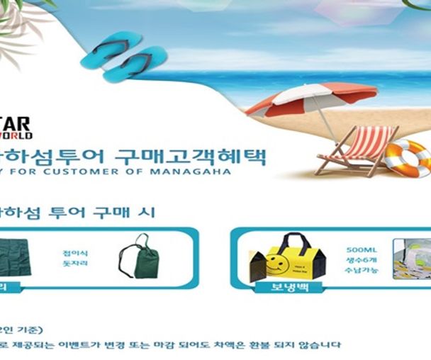 activity_detail_image