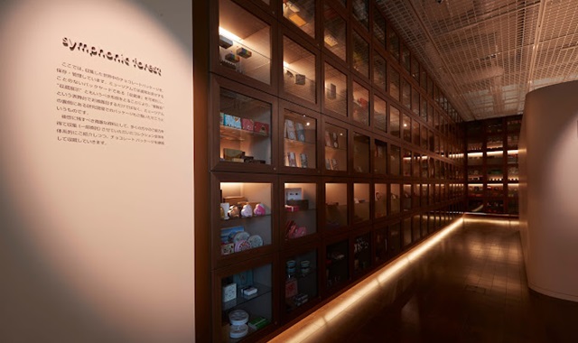 神戸フェリシモチョコレートミュージアム パッケージ入場券