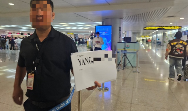 호치민 공항 입국 VIP 패스트트랙