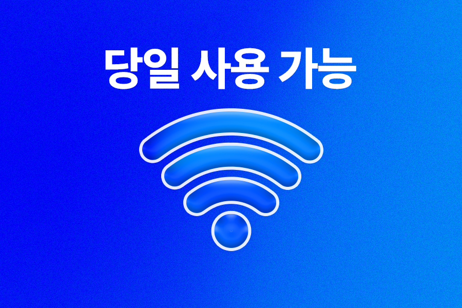 [50% OFF / 12.01-12.31] Thailand/Singapore/Malaysia eSIM (unlimited data)