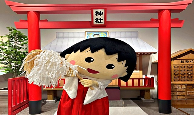 시즈오카 치비마루코짱 랜드 입장권