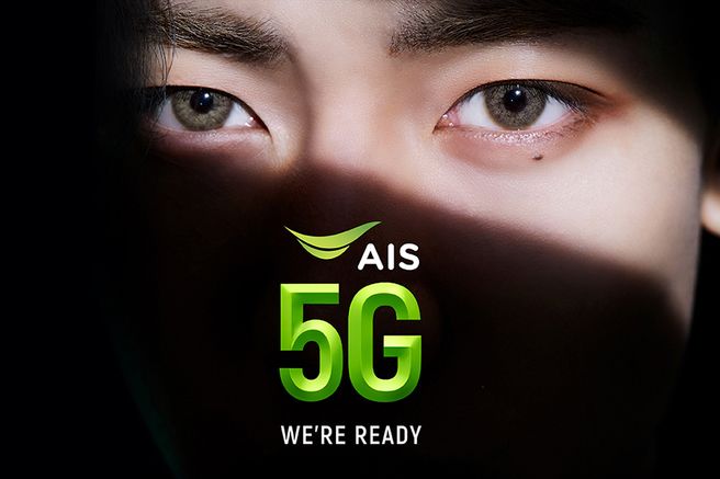 태국 5G 데이터 무제한 유심 (통화 가능 / 택배 수령)