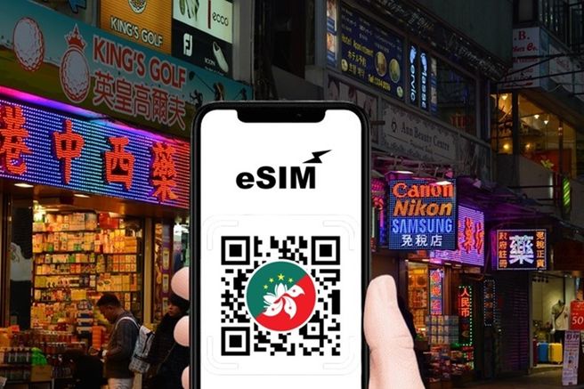 홍콩, 마카오 데이터 무제한 eSIM 이심 (CTM / HKT 등)