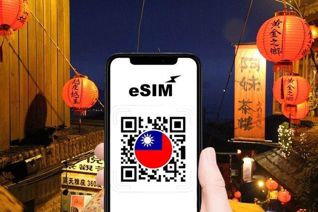 대만 데이터 무제한 eSIM 이심 (TC / AIS)