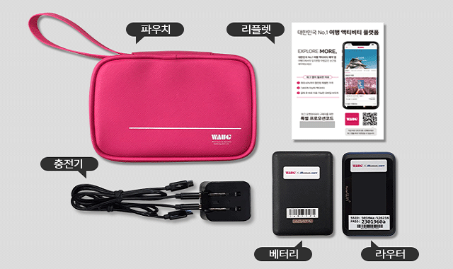 일본LTE 포켓와이파이 3GB / 무제한 (일본 공항 수령)