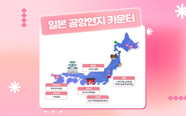 일본LTE 포켓와이파이 3GB / 무제한 (일본 공항 수령)