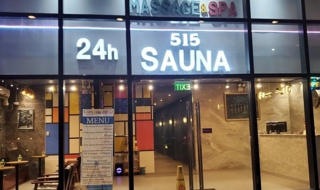 마닐라 515 스파 & 마사지