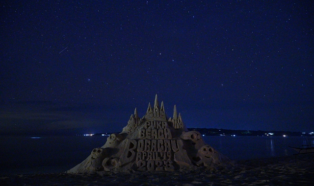 보라카이 푸카쉘 비치 낭만 별빛 투어