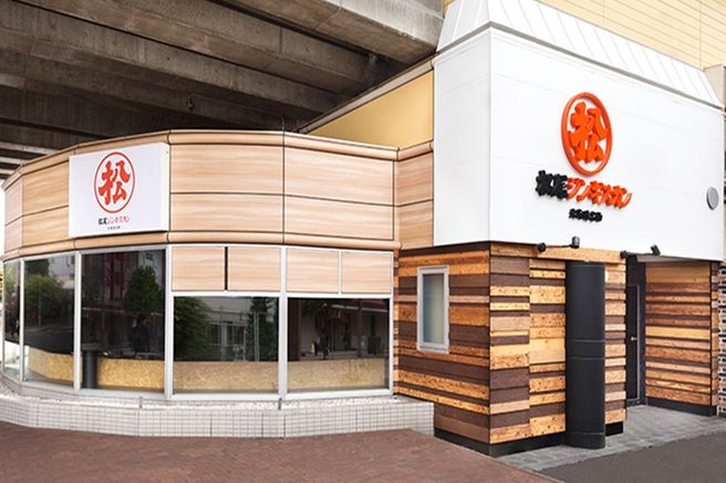 Matsuo Genghis Khan Sapporo Kotoni Branch, Hokkaido
