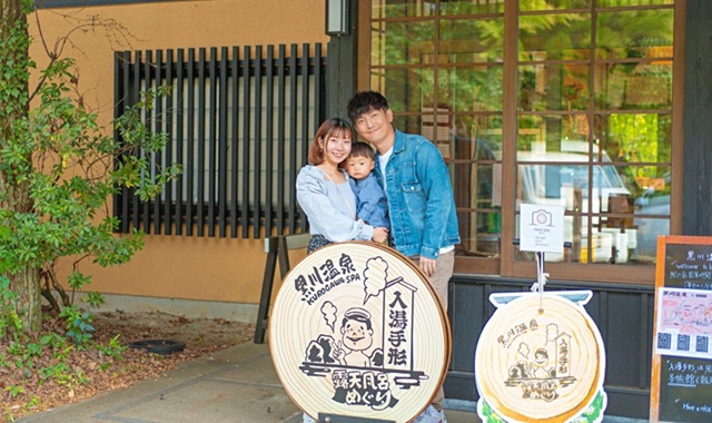 [와쿠와쿠] 후쿠오카 출발: 큐슈 2호선 버스투어 (유후인 & 쿠로카와 온천마을)