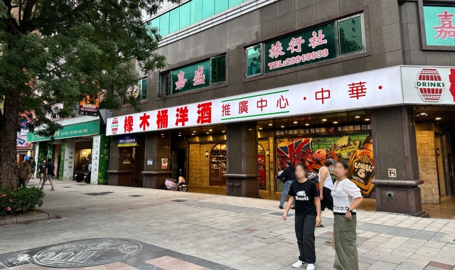 [엔데이트립] 타이베이 출발: 대만 자오시 온천 & 카발란 셔틀버스 투어