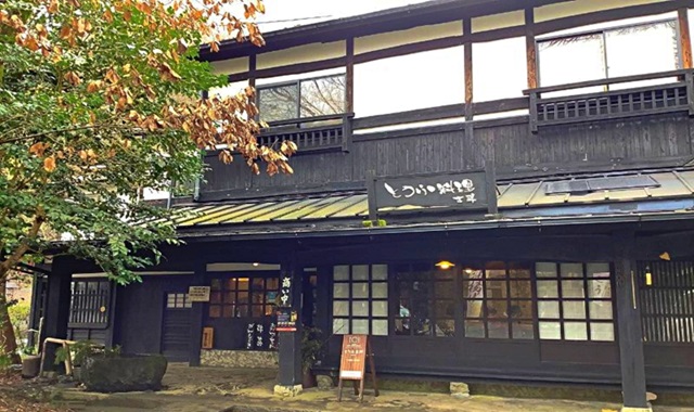 黒川温泉日帰り満喫～こだわりとうふのランチ付き～