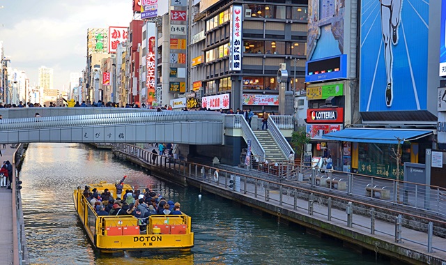 道頓堀 リバークルーズ 乗船券