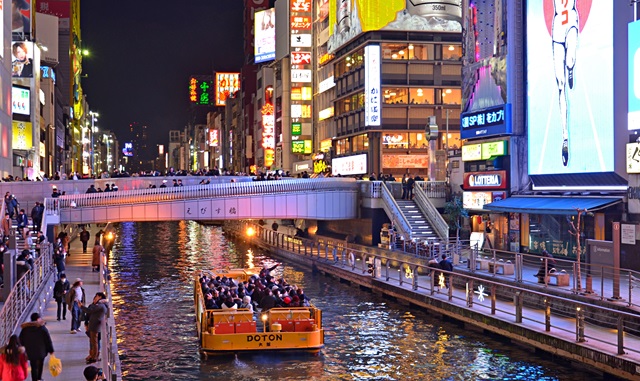 道頓堀 リバークルーズ 乗船券