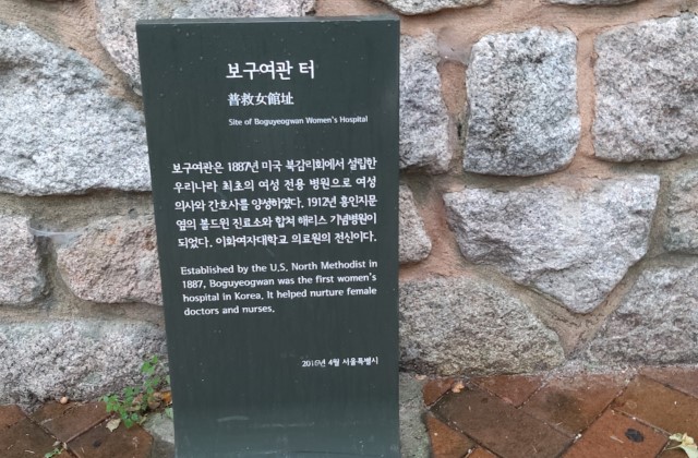 문화유산해설사와 함께하는 서울 정동 역사 투어