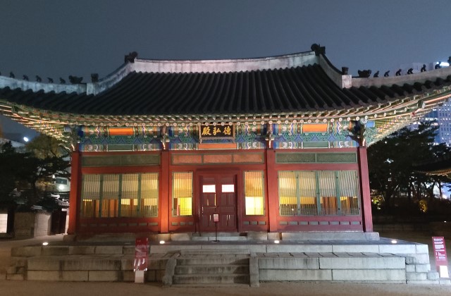 문화유산해설사와 함께하는 서울 덕수궁 투어