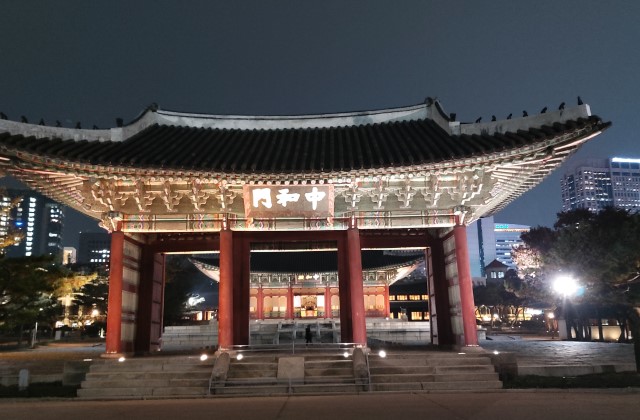 문화유산해설사와 함께하는 서울 덕수궁 투어