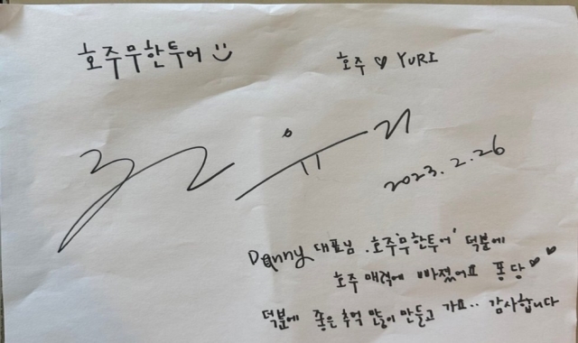 [독점할인] [호주무한투어] KPOP 스타도 떠난 블루마운틴 선셋 별보기 시크릿 투어 - 최대 13인 소그룹