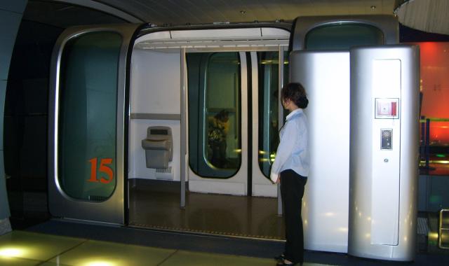 上海ワイタン観光トンネル入場券