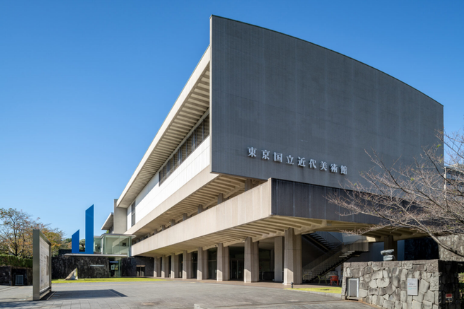 Tokyo National Museum of Modern Art Admission Ticket