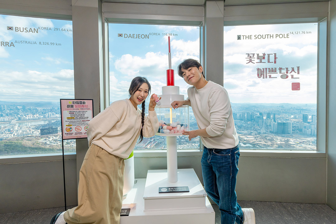 [독점할인] N서울타워 전망대 입장권 (남산약과 무료 증정)