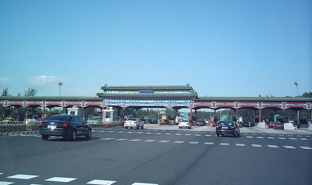 Beijing: Capital International Airport Private Pickup & Drop-off Service