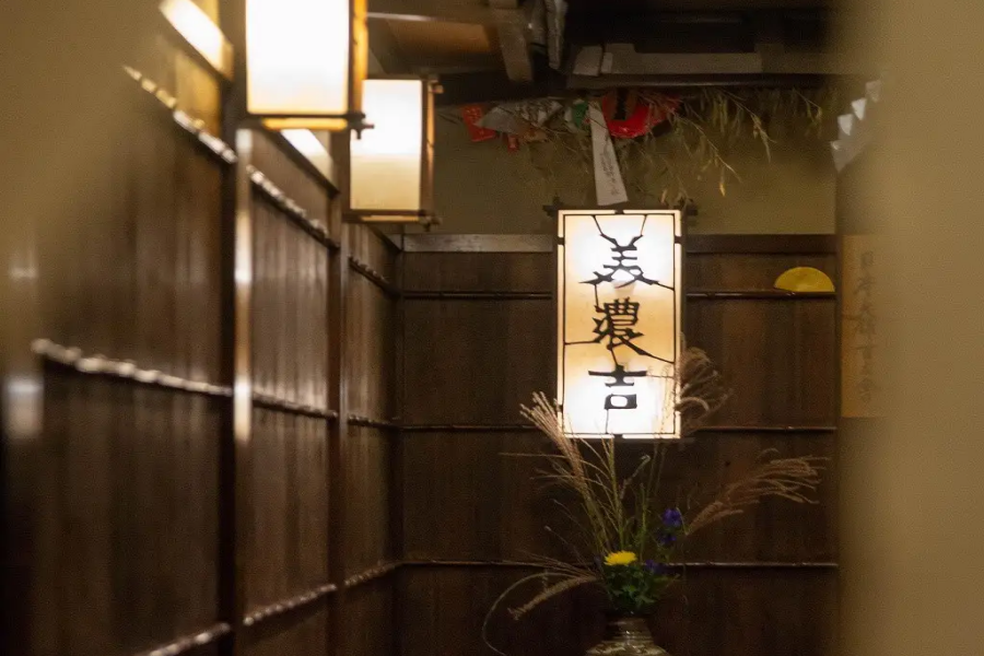 Kyoto New Hankyu Hotel Minokichi