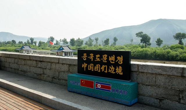 연길 출발: 도문 & 용정 & 명동촌 일일 투어