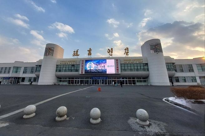 Yanji Airport Pick-up & Drop-off Service (One-way)