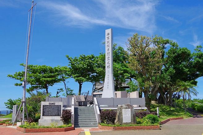 Okinawa Former Japanese Navy Underground Headquarters Admission Ticket