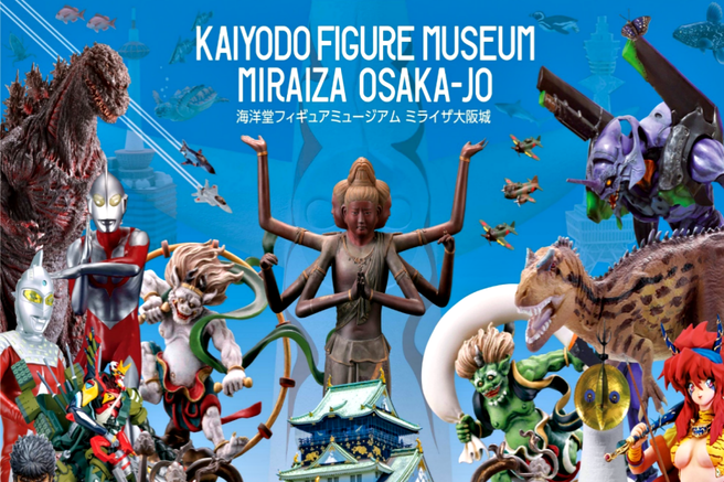 Osaka Castle Kaiyodo Figure Museum Admission Ticket