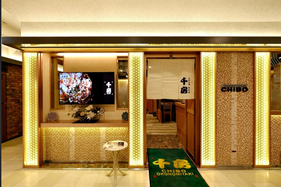 Chibo Kyoto Avanti Branch