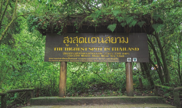 치앙마이 도이인타논 국립공원 & 트래킹 투어 (숙소 픽업 & 샌딩 포함)