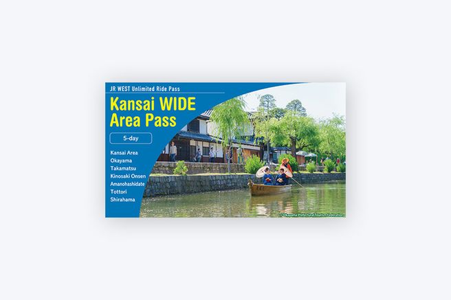 JR 서일본 간사이 와이드 패스 5일권