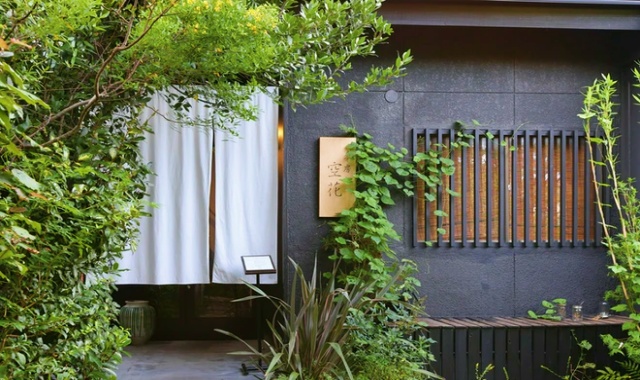 가나가와 가마쿠라 사보 소라하나