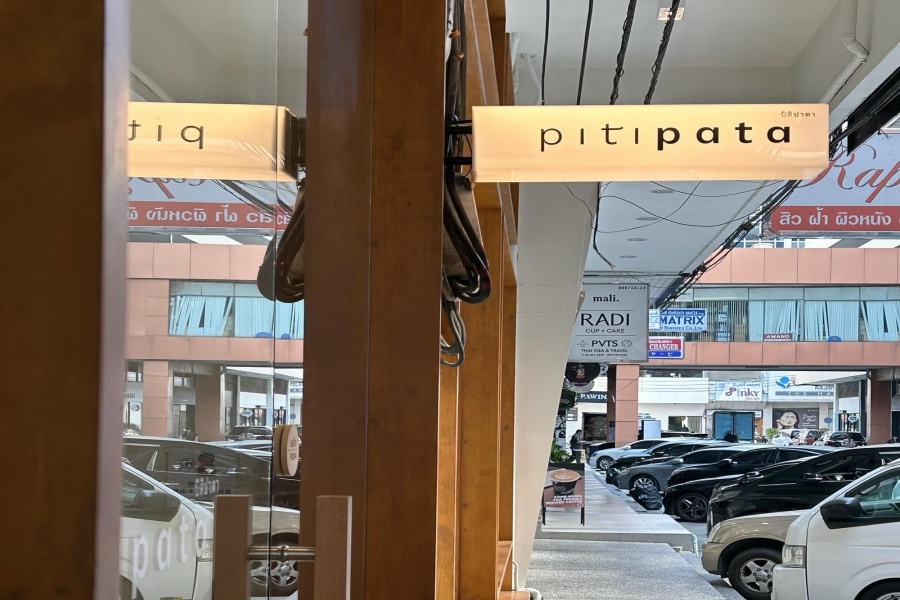 방콕 삐띠빠따 마사지