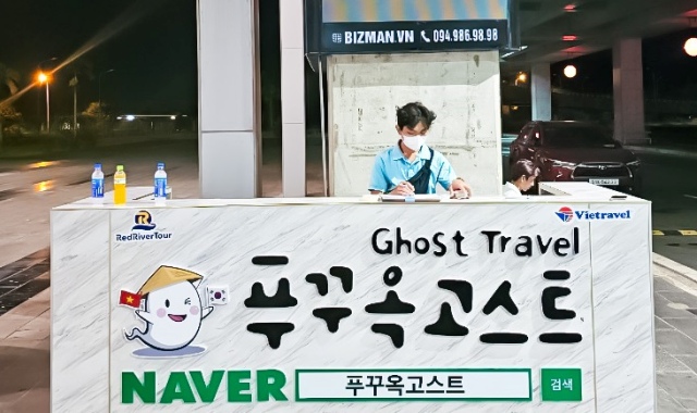 푸꾸옥 푸꾸옥고스트 고스트팩 (패스트트랙, 유심, 공항 픽업, 마사지 포함)