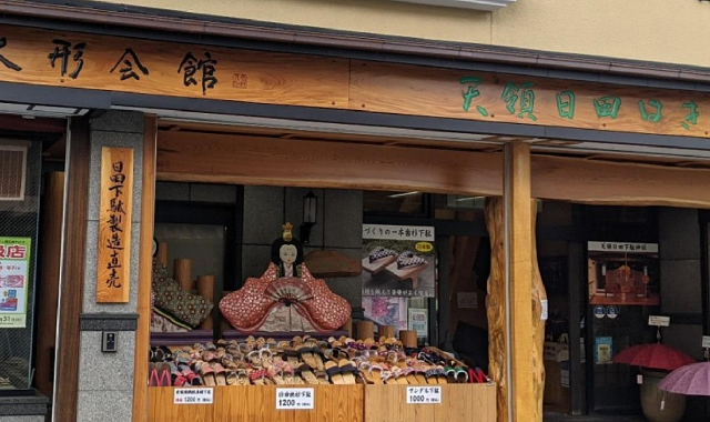 [유투어버스] 후쿠오카 출발: 히타 & 유후인 일일 투어 - 히타 마메다마치, 삿포로 맥주 공장, 유후인