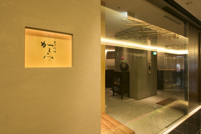 Kakomi, Kitashinchi, Osaka