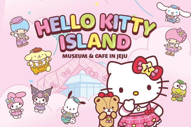 제주 헬로키티아일랜드 입장권