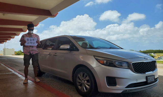 사이판 공항 - 호텔 프라이빗 픽업 서비스