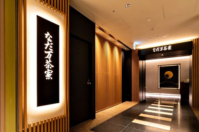 Nadaman Saryo Nagoya Meieki