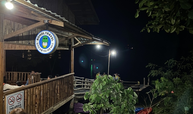 [보홀트래블] 보홀 반딧불 단독 투어