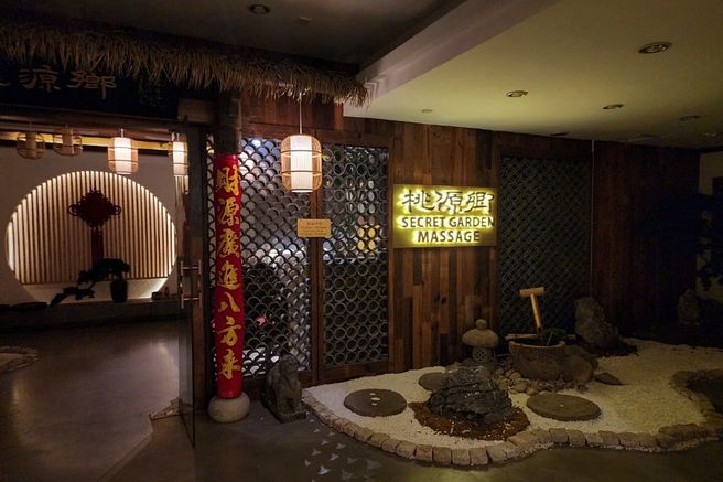 상하이 도원향 마사지 난징동루 지점